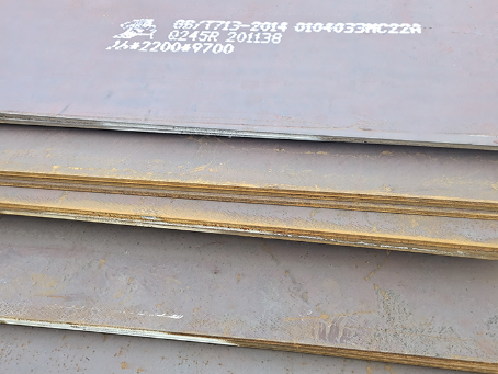 营山容器板-Q245R