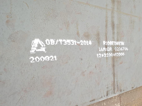 营山容器板-16MnDR