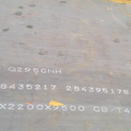 营山Q235NHB耐候板